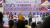 Visit to Bandara, Maharashtra, India 